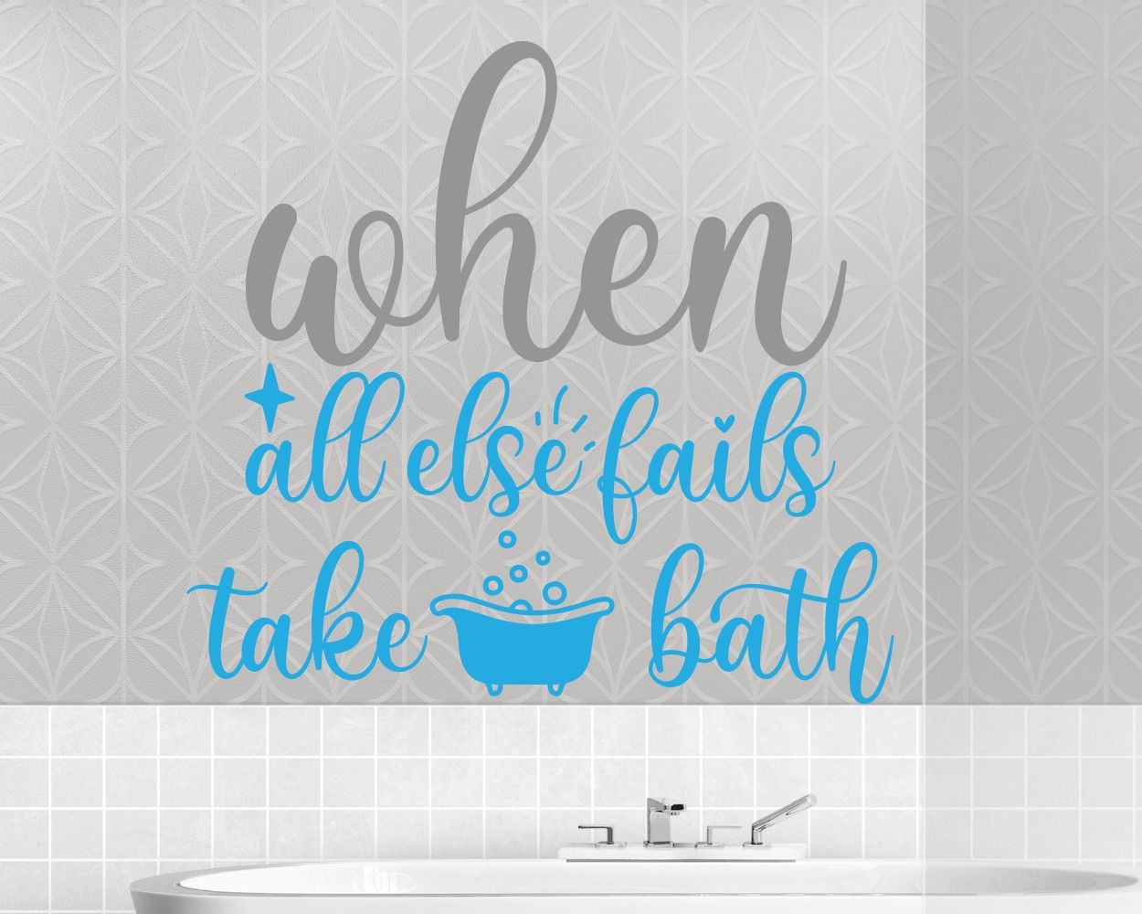 When All Else Fails Take Bath Motivational Quote Decal