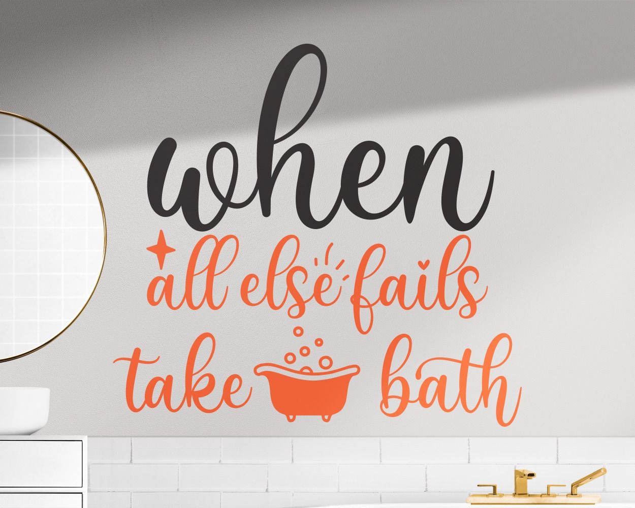 When All Else Fails Take Bath Motivational Quote Stickers For Bathroom Toilet Decoration 