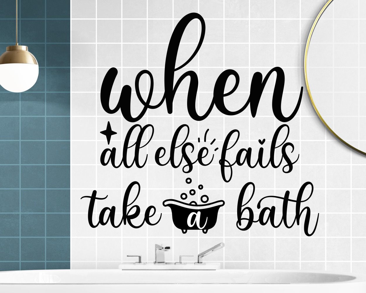 When All Else Fails Take Bath Motivational Quote Decal For Bathroom Toilet Decoration 